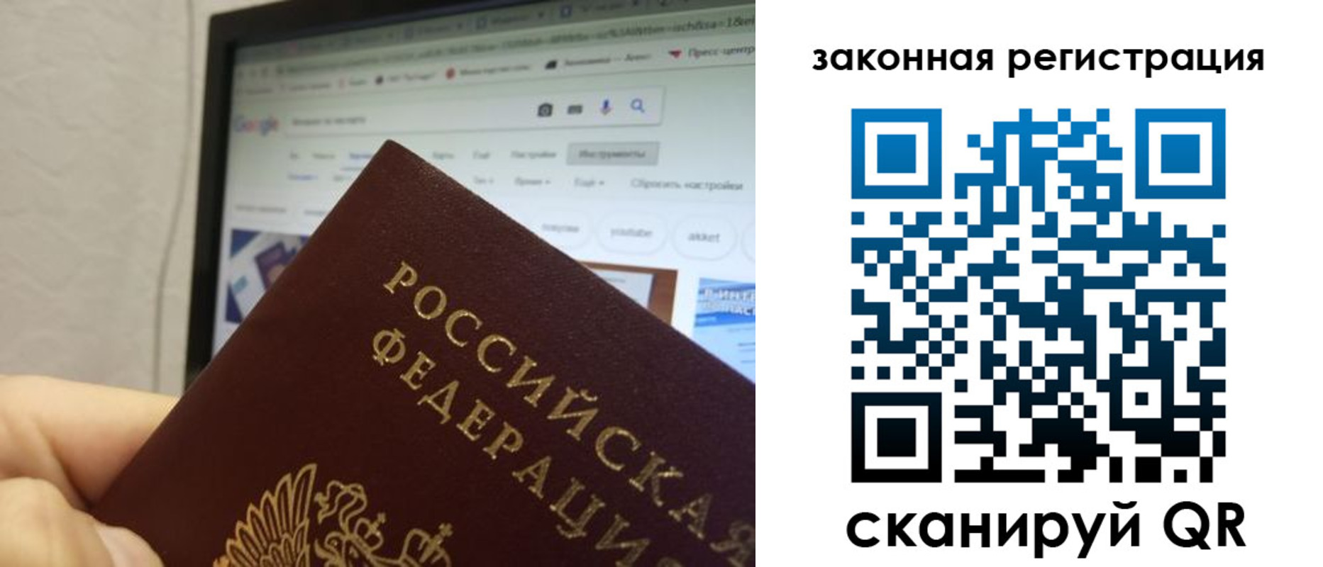 прописка для кредита в Шилке